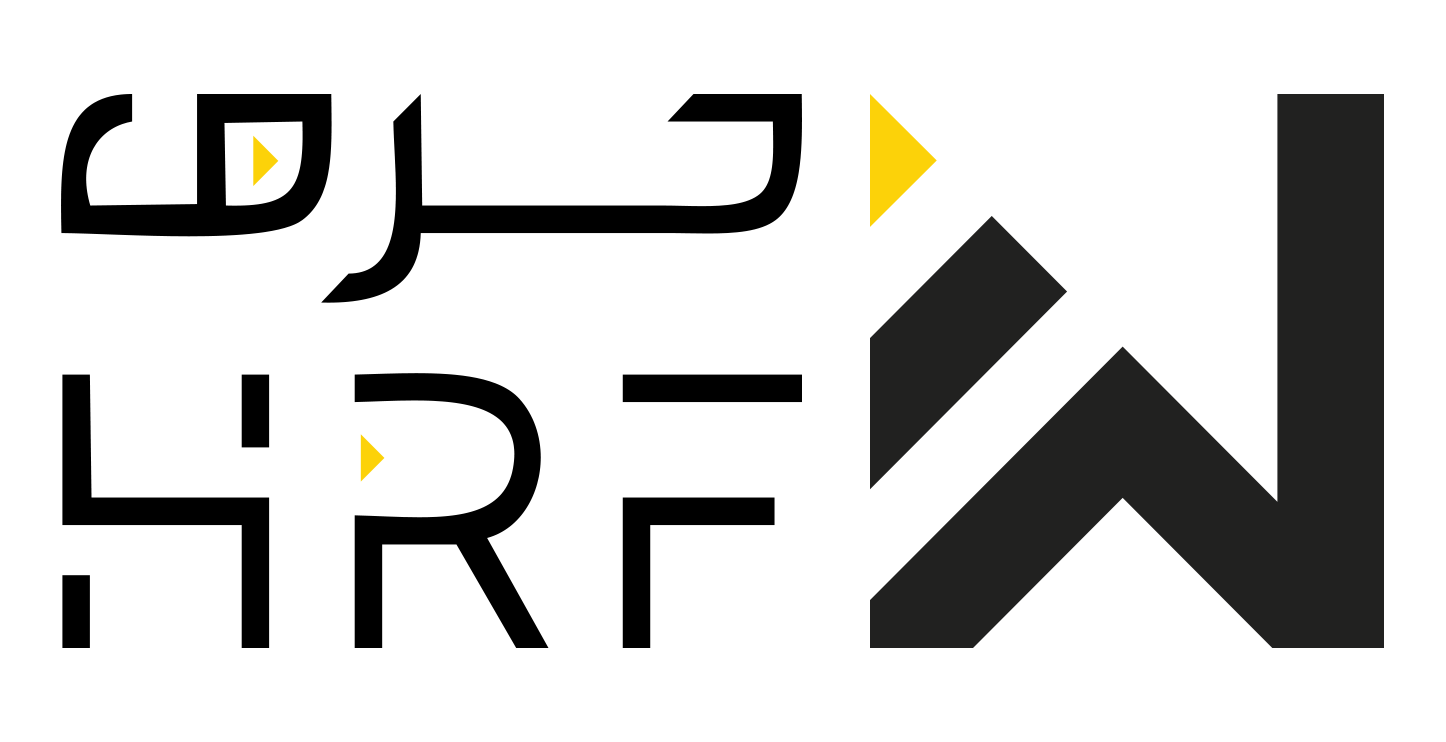 حرف للإنتاج الإعلامي Logo